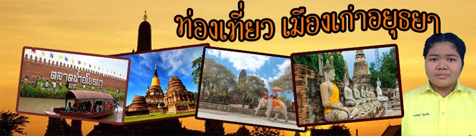 นวรัตน์บล็อก